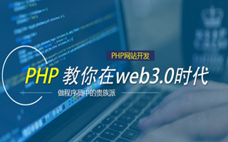 岑溪 ,php声明和调用变量的符号是什么？